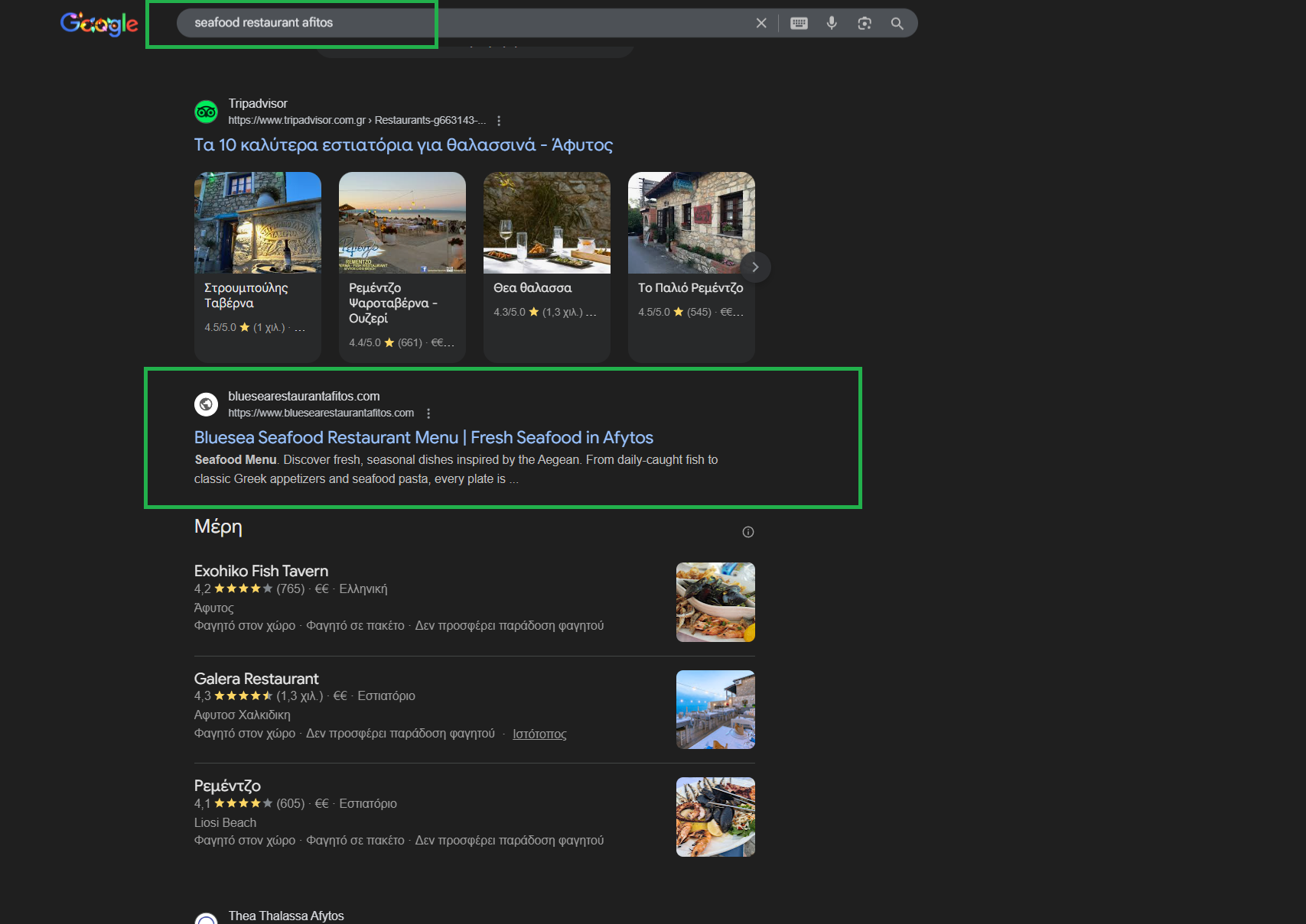 Google Search Result - seafood restaurant afitos